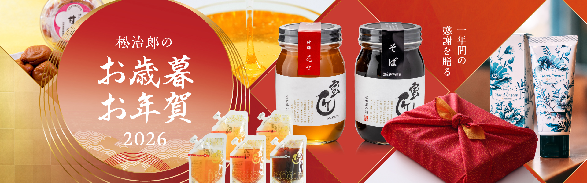 商品名