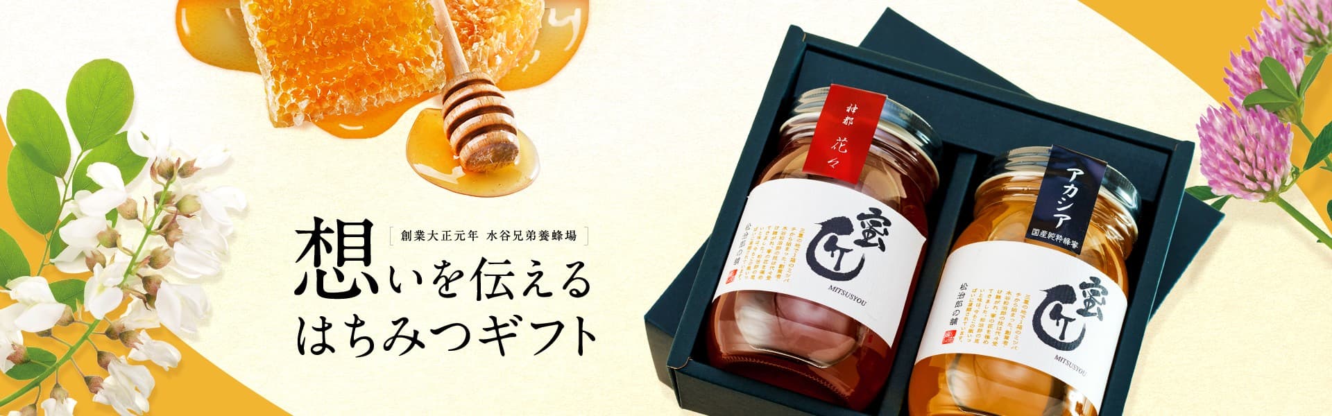 商品名