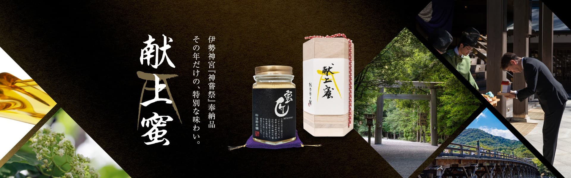 商品名